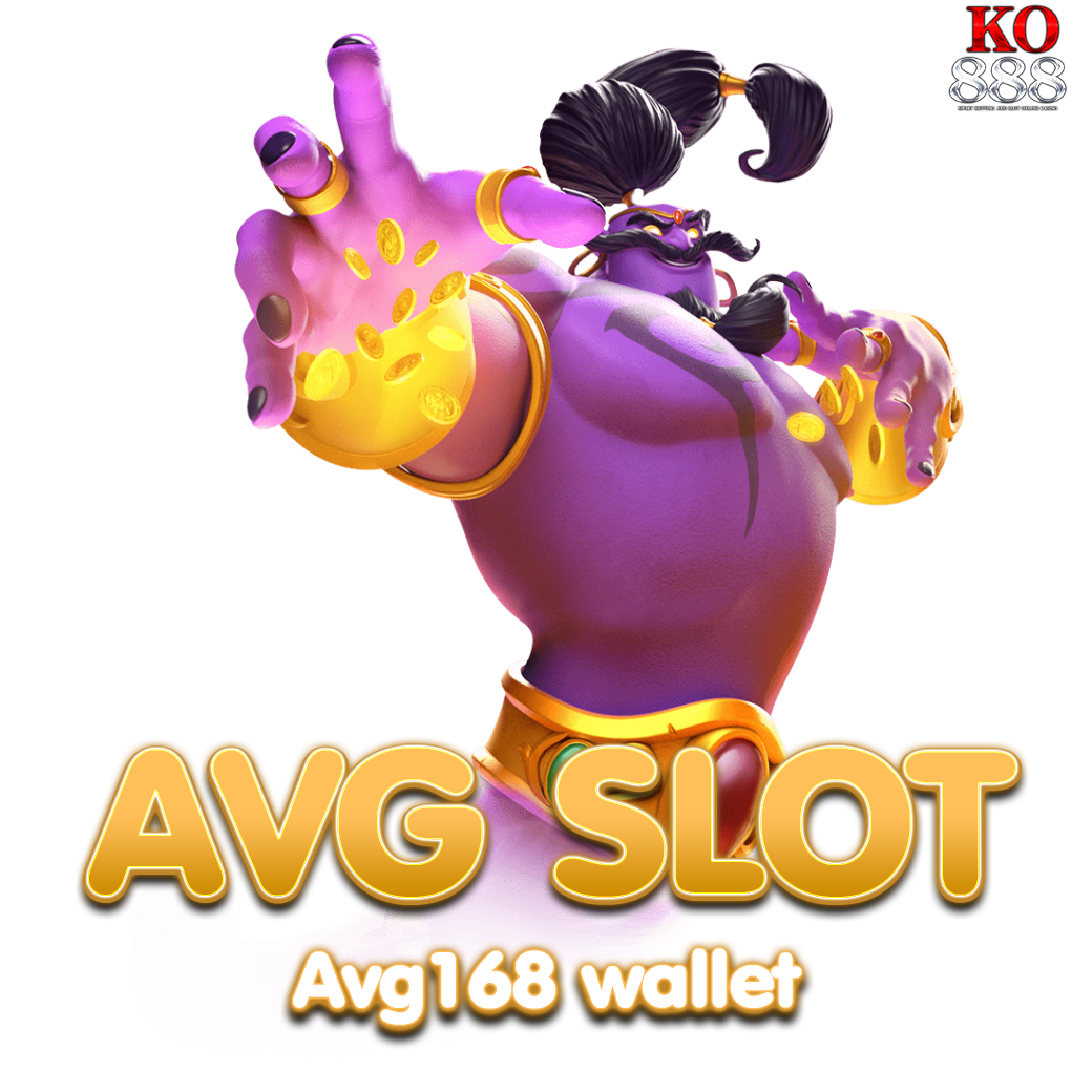 Avg slot